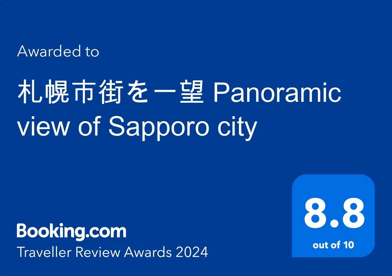 Nakajima Park Stay Ams Tower 32F Panoramic View Of Sapporo City Lägenhet